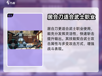 暗影格斗3隽永分析🔥游戏党必看！截图4