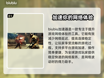鬼泣DMC闪退？优化工具来救场！💥游戏流畅必备！截图2