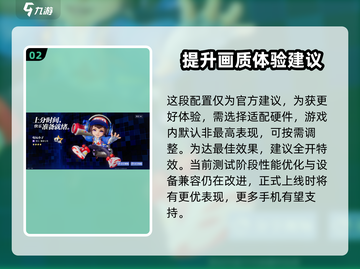 星之破晓手游🔥超低配置要求，内测版玩到飞起！截图3