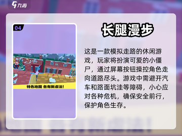 僵尸游戏推荐合集！🔥好玩到停不下来🎉截图5