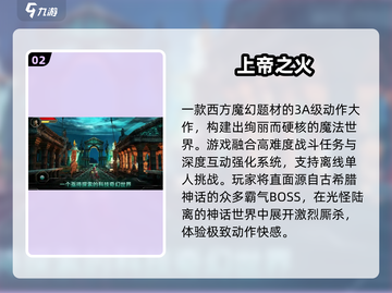 🔥历年TGA大奖神作TOP榜💥截图3