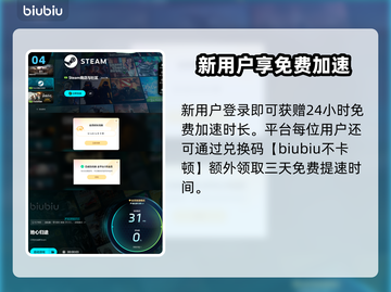 🎮地心归途发售日期曝光！🔥截图5