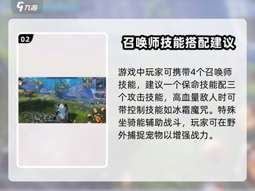 战龙霸业🔥超全玩法攻略，一键制胜秘籍！截图3