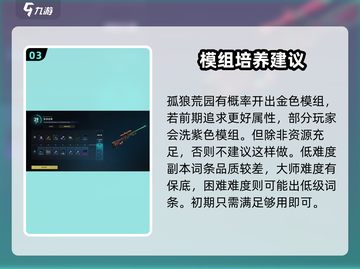 《七日世界》控制器使用🔥攻略分享！🎮截图4