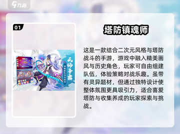🔥2025必玩镇魂游戏合集，尖叫到停不下来！🎉截图2