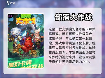 竖屏塔防手游推荐🔥2024必玩清单！截图3