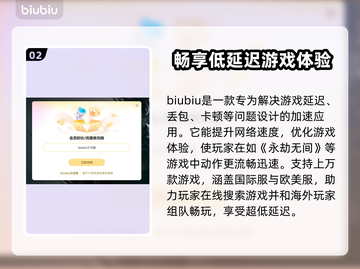 永劫无间卡顿？这些解决方法让你流畅吃鸡🔥🎮截图3