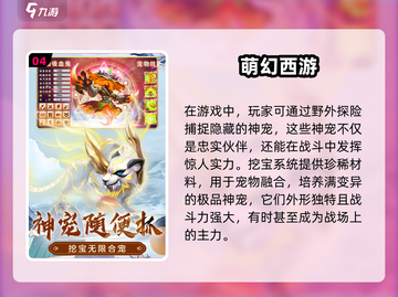 回合制游戏推荐🔥2025必玩合集🎮截图5