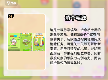 🔥2025耐玩单机手游TOP榜🎮高能推荐！截图4