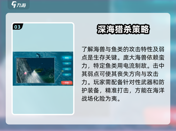海域重启🤩：超好玩游戏评测来了！🔥截图4