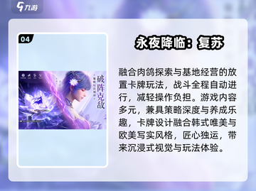 🔥2025最火放置卡牌TOP5💥截图5