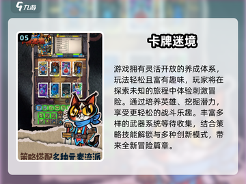 🔥2025最耐玩单机卡牌RPG合集💥🎮截图6