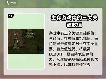 🔥饥困荒野🔥：免费生存游戏，玩就对了！🎮截图5