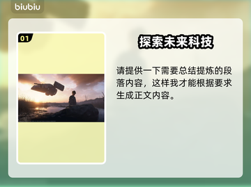 死亡搁浅2载具大揭秘！🔥游戏党必看🔥截图2