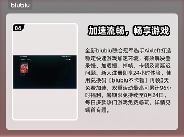 🎮《光环无限》进不去？卡顿终极解决方法！截图5