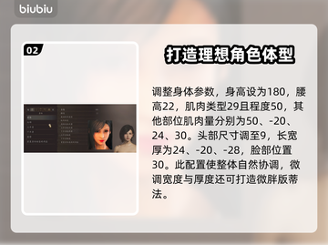 龙之信条2🔥蒂法捏脸数据大公开！📌截图3