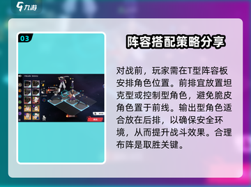 零界战线手游🔥回合制巅峰之作，不容错过的游戏类型！截图4