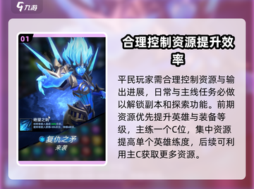 《帝国与魔法》平民玩家逆袭攻略✨🔥截图2