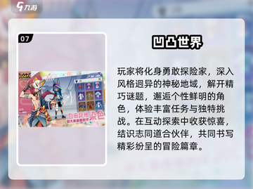 🔥2024最火卡牌手游TOP榜💥截图8