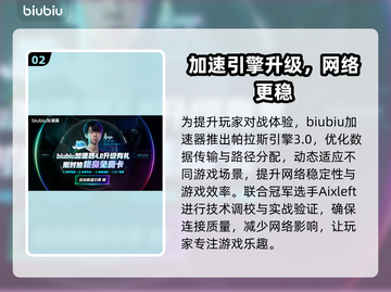 💥《战地6》背景曝光！未来战争一触即发🎮截图3