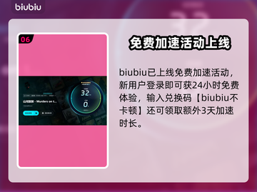 《山河旅探闪退卡顿？速看解决方法🔥》💥🎮截图7