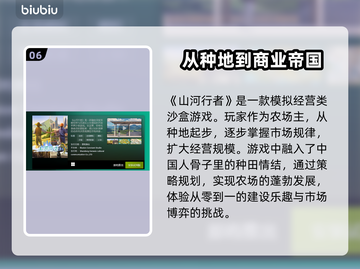 2025steam新品节🔥必玩游戏推荐🎉截图7