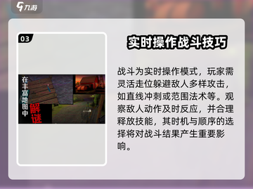 幻影梦境🔥公测时间曝光，速来预约！截图4