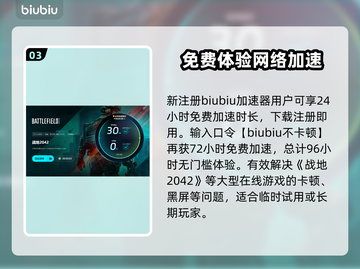 战地2042黑屏❌进不去？这样解决立马搞定！💥截图4