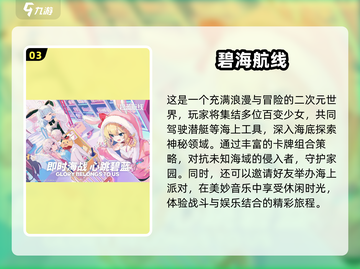 🌊2025超好玩潜水艇游戏推荐🎉截图4