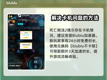 死亡搁浅2载具大揭秘！🚀🔥哪些是你必备的？截图5