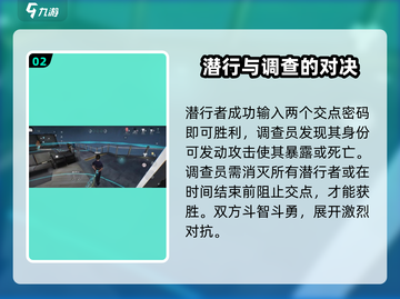 零号任务🔥交点攻略大全，轻松制胜的关键就在这里！截图3