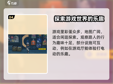 绝区零🔥联机大世界游戏真相揭秘！💡截图5