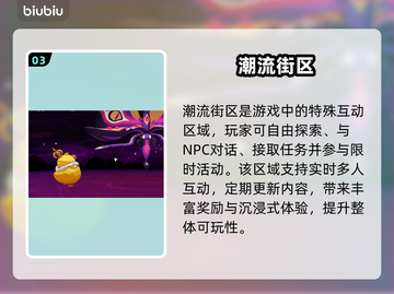 洛克王国限时福利大放送🔥截图4