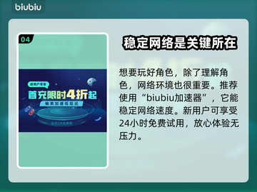 暗黑4德鲁伊开荒技巧🔥新手必看！🎮截图5