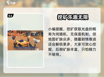 🎮《沙石镇时光》光盘获取全攻略！截图4