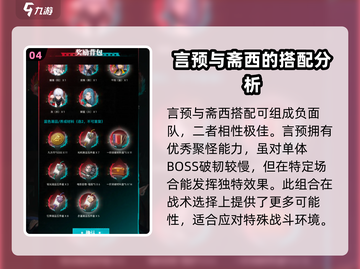 归龙潮预抽卡选谁🔥必看攻略！💥截图5