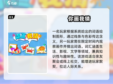 🔥2025超人气双人画画游戏推荐🎉截图4