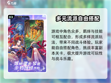 第七幻域🎁兑换码大曝光！最新礼包码全收录🔥截图4