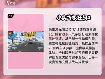 🔥2025最燃街头赛车游戏榜单！🎮飙车党必玩💥截图3
