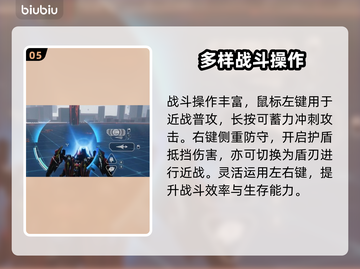 解限机黑豹🔥《黑豹》游戏终极揭秘🎉截图6