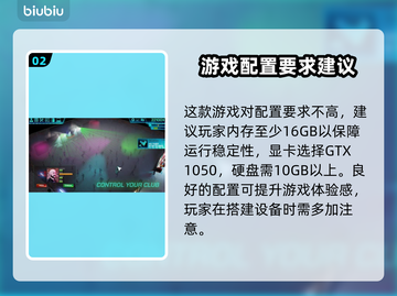 夜店模拟器配置要求💡低配电脑能玩夜店模拟器吗？🔥截图3