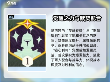 剑与远征：瑟西娅技能大曝光，一键制胜💡截图4