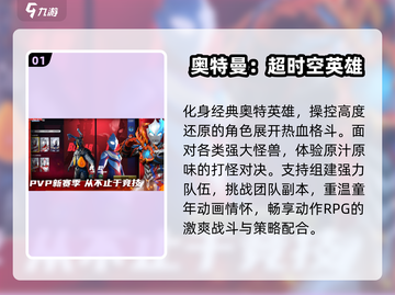 🔥2025最燃手机格斗手游TOP榜💥截图2