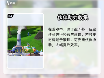 🎮《Amikin生存》爆火全网！你玩了吗？🔥截图5