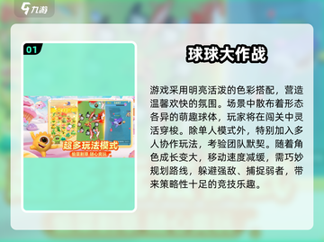🔥宅家必备！亲子游戏合集+高质推荐🎮截图2