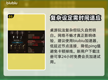 博德之门3💥熟练项获取全攻略✨截图4