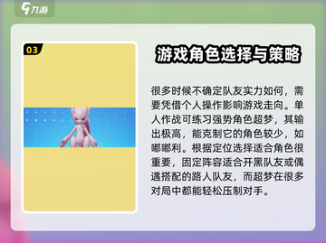 宝可梦大集结🔥T0最强阵容曝光！速来组队🚀截图4