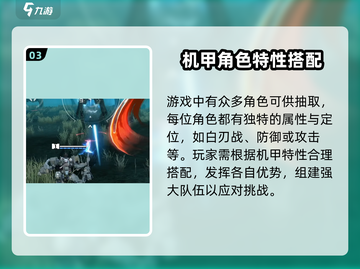艾塔纪元💥上线时间曝光！最新测试时间🔥抢先看截图4