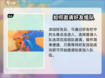 动物王者:add好友组队秘籍🔥狮子王等你来战🦁截图5