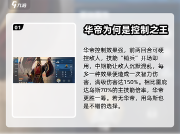 世界启元🔥必玩角色技能大曝光！✨截图2